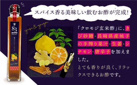 【飲むお酢】 【6回定期便】玄米酢とハーブ酢らり 3本セット ＜川添酢造＞ [CDN078] 果実酢