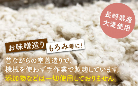 【3回定期便】長崎県産大麦使用の乾燥麦麹 約2kg〈川添酢造有限会社〉 [CDN119]