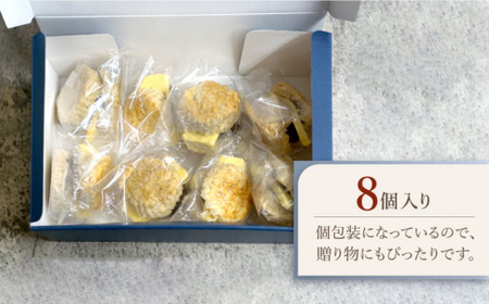 スコーン あんバター サンド8個 ＜自然と暮らすぐりーん＞ [CEM005]