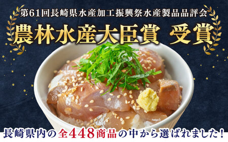 魚 海鮮丼 4人前（約70g×4パック） ＜小安丸＞ [CEU003] 海鮮丼 