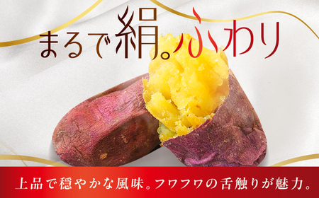 【3回定期便】焼き芋 ごとふわり（シルクスイート）300g×6袋 五島市/ごと[PBY023]  冷凍 焼き芋 レンジ さつまいも シルクスイート やきいも ねっとり おやつ スイーツ 甘い 五島 定期便 レンジで簡単 サツマイモ おやつ 小分け さつまいも 芋