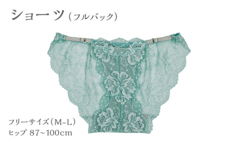 【履き心地もデザインも】ショーツ単品 フルバック Turquoise blue ターコイズブルー  yvesju イヴジュ イヴジュビリー＜株式会社Jubilee＞ [CEY053]  ショーツ フルバック パンティー パンツ 