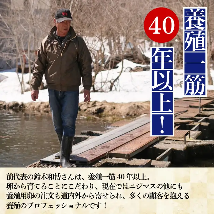 ぴっぷサーモン にじます 親子セット（イクラ80g×2・刺身用フィレ100g×3）【にじます工房】ニジマス 鱒 スライス ますいくら 鱒いくら イクラ いくら 魚卵 鱒卵 養殖 加工品 小分け 便利 北海道 比布町 ぴっぷ 1009-004