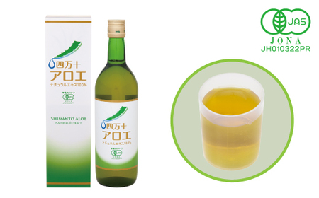 26-700．濃厚な100％エキス・四万十産有機キダチアロエ使用「四万十アロエナチュラルエキス100％ 500ml（1本）」