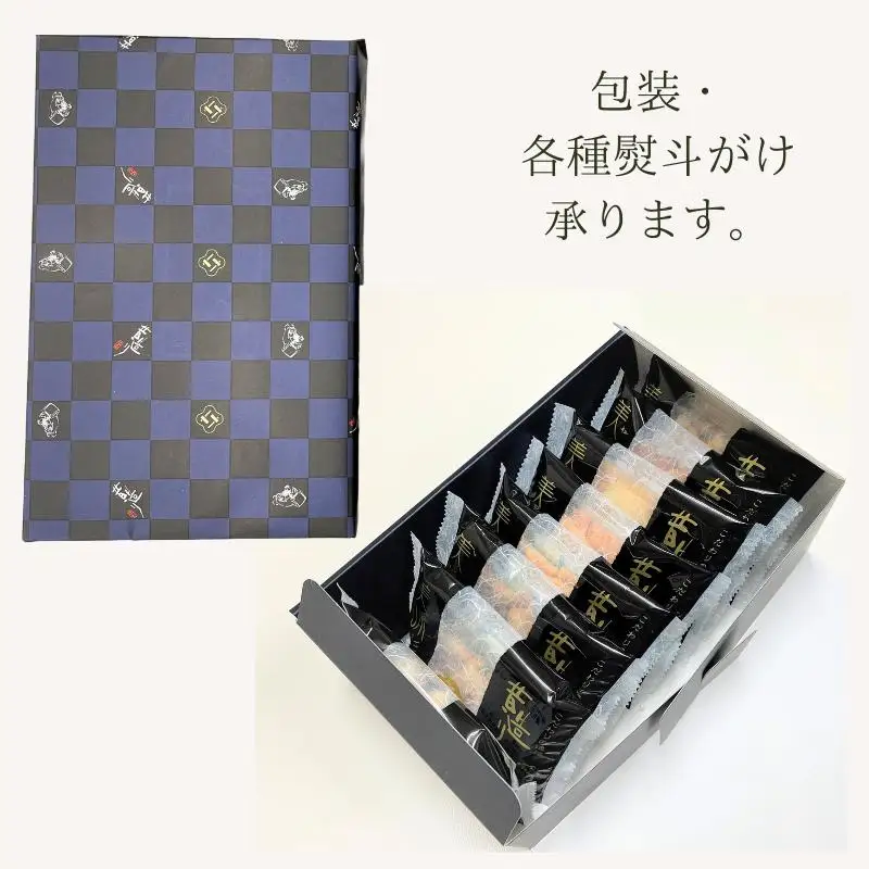 【創業80年】あられ詰合せ 彩菓 5箱セット