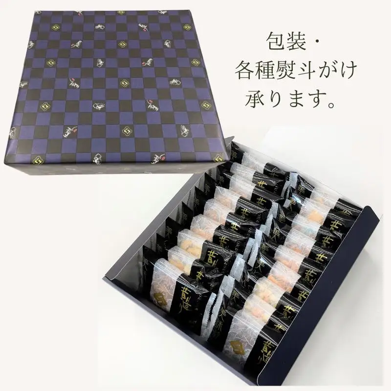 【創業80年】あられ詰合せ 彩菓 12箱セット