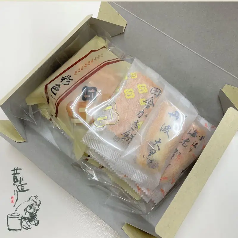 【創業80年】化粧箱（味あわせ）16箱セット