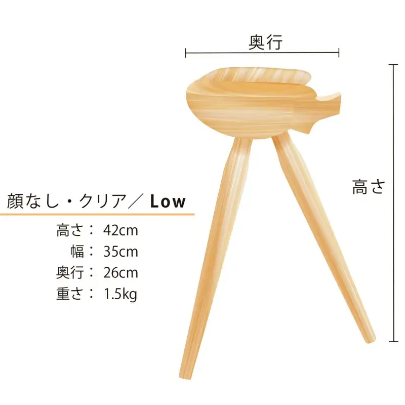 ヤタガラススツール（顔なし・Low）クリア / 和歌山 田辺市 紀州材 ヒノキ 檜 イス スツール インテリア 八咫烏【ymt003】