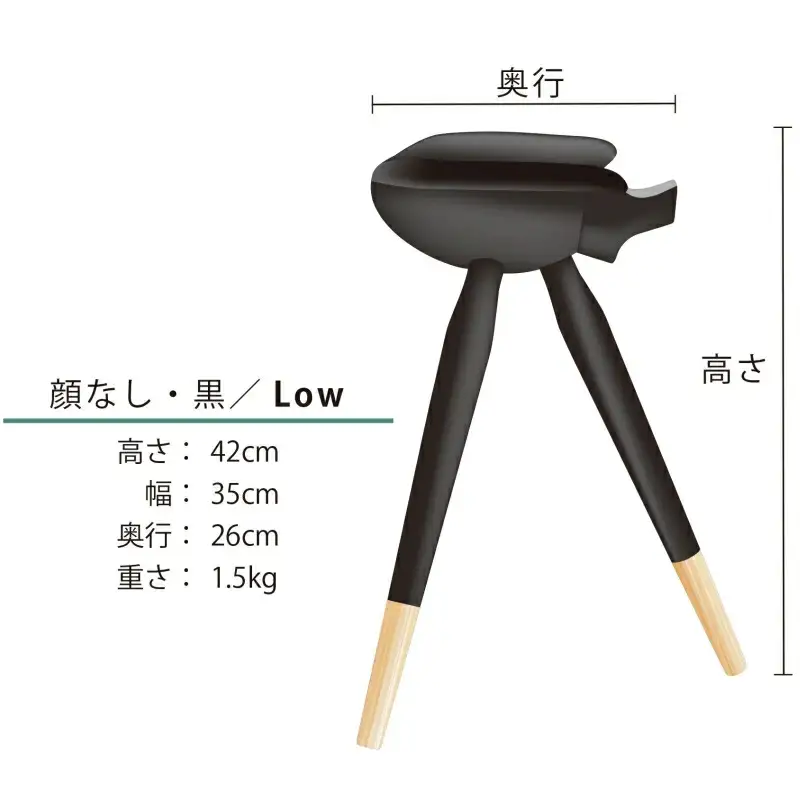 ヤタガラススツール（顔なし・Low）黒 / 和歌山 田辺市 紀州材 ヒノキ 檜 イス スツール インテリア 八咫烏【ymt004】