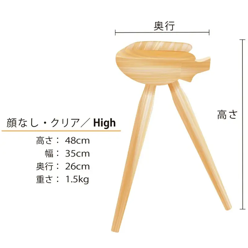 ヤタガラススツール（顔なし・High）クリア / 和歌山 田辺市 紀州材 ヒノキ 檜 イス スツール インテリア 八咫烏【ymt005】
