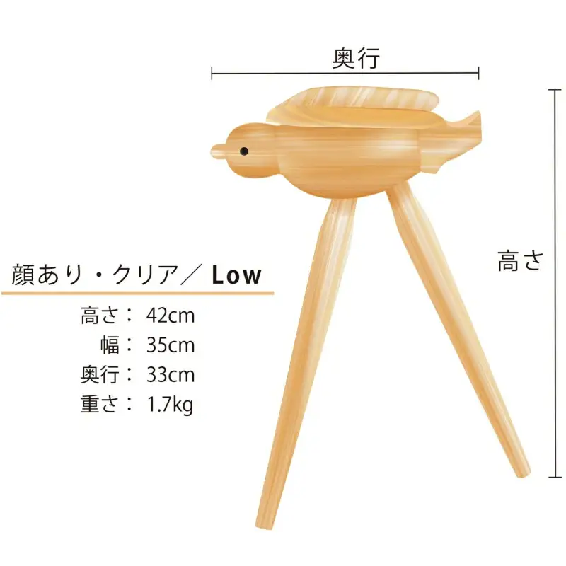 ヤタガラススツール（顔あり・Low）クリア / 和歌山 田辺市 紀州材 ヒノキ 檜 イス スツール インテリア 八咫烏【ymt007】