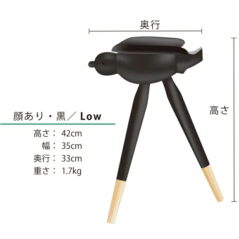 ヤタガラススツール（顔あり・Low）黒 / 和歌山 田辺市 紀州材 ヒノキ 檜 イス スツール インテリア 八咫烏【ymt008】