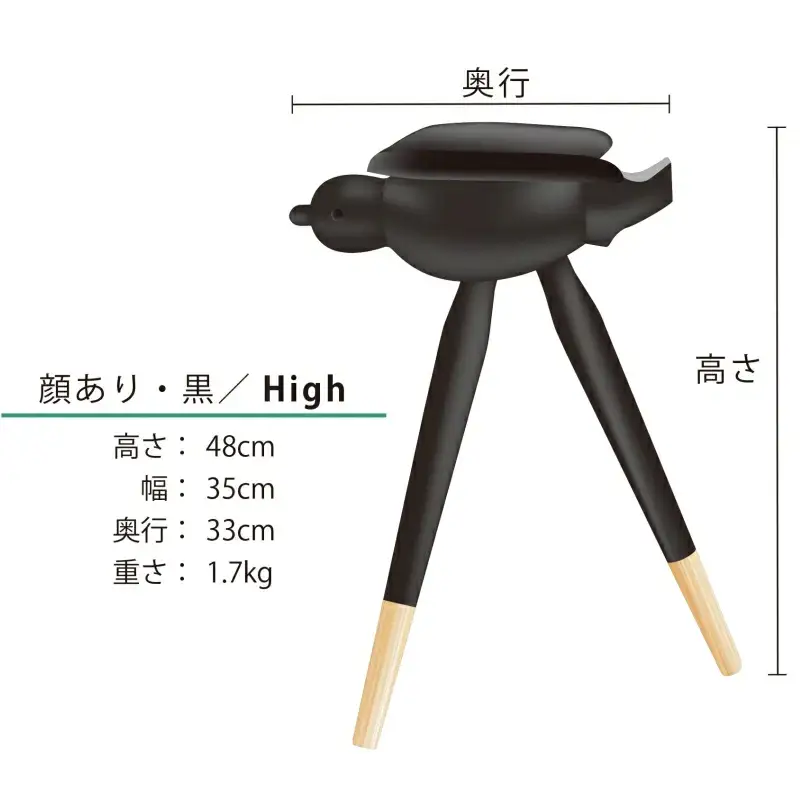 ヤタガラススツール（顔あり・High）黒 / 和歌山 田辺市 紀州材 ヒノキ 檜 イス スツール インテリア 八咫烏【ymt010】
