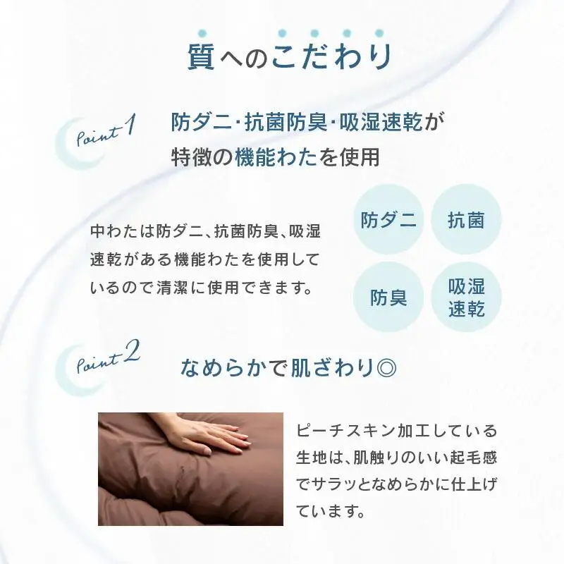 清潔掛け布団　ダブルロング　190ｘ210サイズ　BR（ブラウン）