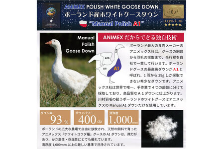 【オールシーズン】 洗える羽毛布団 セミダブル 肌掛け 合掛け 2枚組 グレー 無地 ｜[川村羽毛 山梨県 韮崎市 20743595]