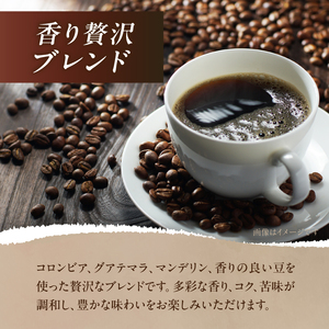 【焙煎工場さかいち】コーヒー豆4点セット 0002-001-S05