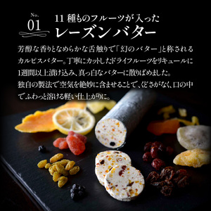 新宿のBARがお届けする、お酒に合うスイーツ3選。 0022-001-S05