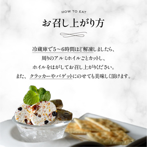 11種ものフルーツが入った レーズンバター 0022-003-S05