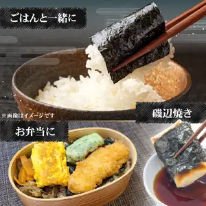 有明海産焼のり ６袋満足セット(全形)  0034-008-S05