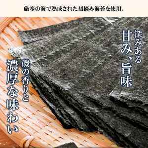 有明海産一番摘み八切カットのり ５袋セット 0034-010-S05