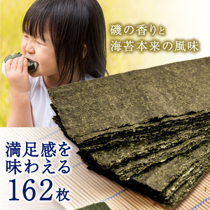 有明海産三切カット 6袋満足のりセット 0034-011-S05