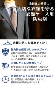 キンエイ 1年 防虫 クローゼット ・ 洋服ダンス用 8個入 【kie932-ky-8】 