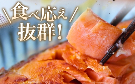 鮭 切身 紅鮭 3kg 【mts002-4】