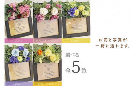 DR-22プリザーブドフラワー 仏壇 仏花 【日時指定可能】（DR-22）