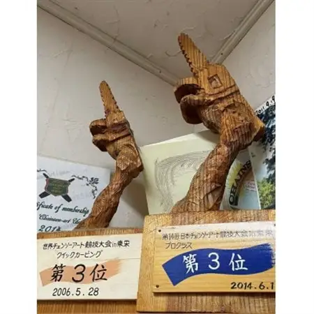 【世界大会入賞の建具屋さんが作る】南部町産杉材のチェーンソーアート『オウル』【1413288】
