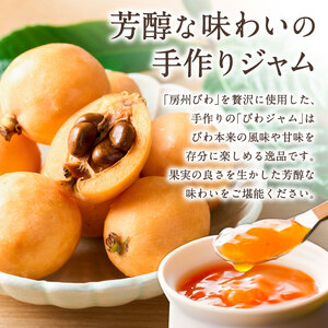 びわジャム　140g×4瓶 mi0010-0003