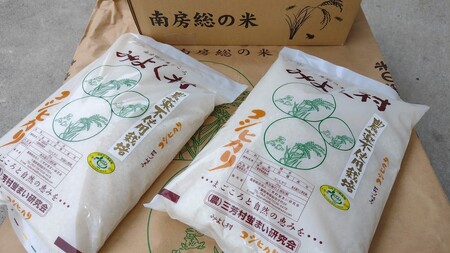 コシヒカリ白米2kg×2袋【2025年産】 mi0015-0001