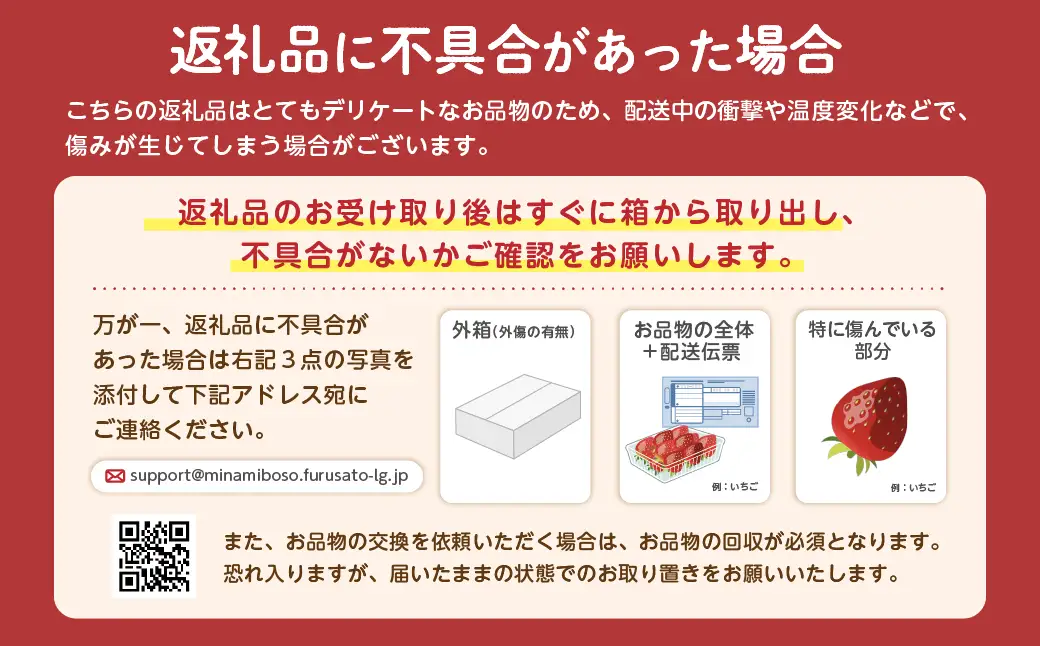 遠赤外線で育てた高糖度トマトMサイズ 約3.7kg 1箱（約24個入り） mi0019-0004