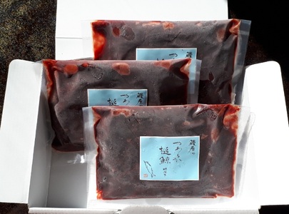 うなぎ屋のやわらか槌鯨 3パック mi0035-0003