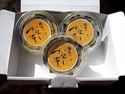 うなぎ屋のからし茄子 3パック mi0035-0016