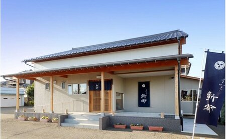 のし対応可能 うなぎ 新都で使えるお食事ポイントチケット　3000ポイント mi0035-0019