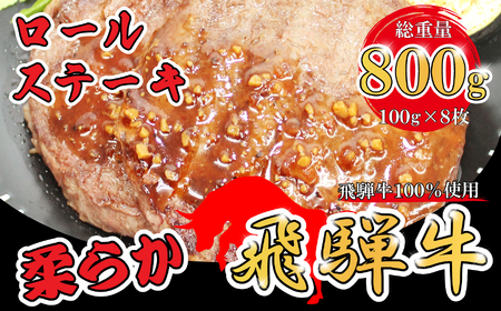【定期便3回】北方町飛騨牛祭り 人気の3種編