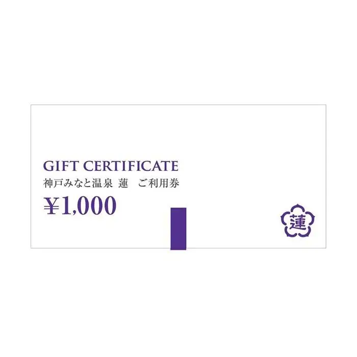 神戸みなと温泉 蓮 ご利用券 10,000円分 (1,000円券×10枚)