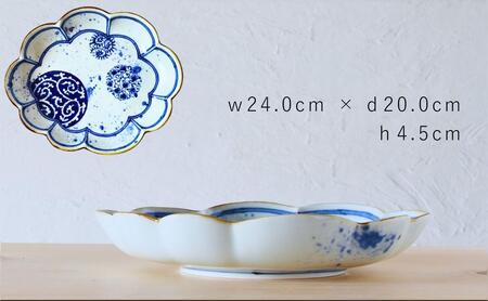 有田焼 染付唐草のパスタ・カレー皿 No.1【ARITAYAKI-STORE】 パスタ皿 カレー皿 電子レンジ 染付 手描き 伝統的文様 絵柄 青と白 パスタ皿 24cm カレー皿 唐草文様 皿 器 有田焼 磁器 A35-223