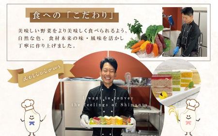 26-503．【数量限定】特別栽培野菜と米粉を使用！グルテンフリーオリジナルケーキセット「4種食べ比べ」