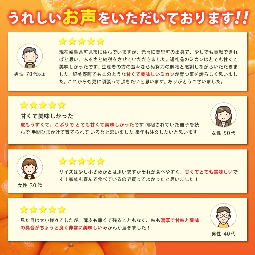 あま～い！ カツオの有機肥料が味の決め手！ 「きみの完熟ミカン」 5kg (40~60個程度) サイズ混合 2S~L ご家庭用(秀優混合) / みかん ミカン 柑橘 和歌山県 有機 手選別 【kmf004-c-5】