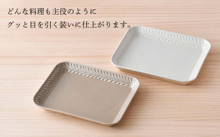【波佐見焼】Rosemary スクエアプレート2枚セット（ミルクティー・アイボリー）食器 皿【トーエー】[QC67] 波佐見焼
