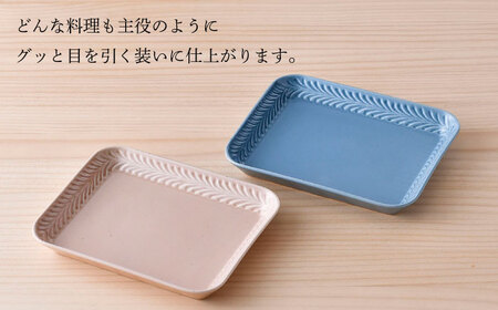 【波佐見焼】Rosemary スクエアプレート2枚セット（ブルーフォグ・クスミピンク）食器 皿【トーエー】[QC68] 波佐見焼