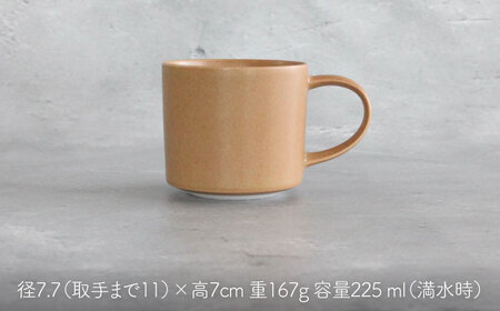 【波佐見焼】Naturalシリーズ マグカップ M 2個セット (キャメル） マット【光春窯】[XD90] 波佐見焼