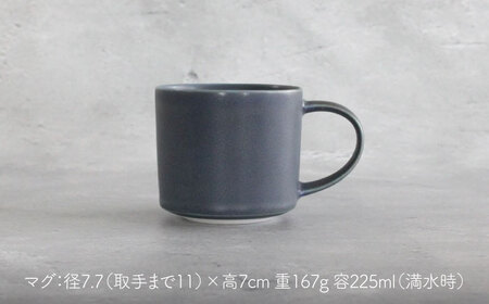 【波佐見焼】Naturalシリーズ マグカップ M・ プレート Sペアセット (ネイビー） カップ＆ソーサー【光春窯】[XD96] 波佐見焼