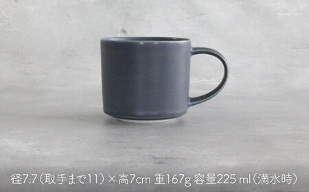 【波佐見焼】Naturalシリーズ マグカップ M 2個セット (ネイビー） マット【光春窯】[XD98] 波佐見焼