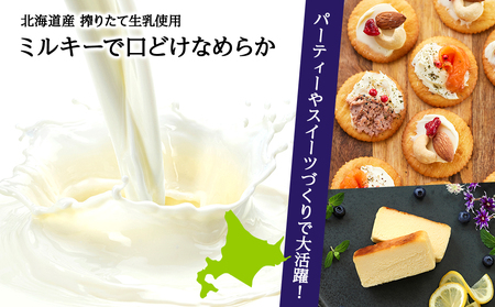 クリームチーズスプレッド【プレーン・カシス・バジル】6個（各2）セット