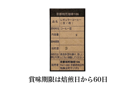 珈琲豆3種各300ｇ詰め合わせ【粉】 飲み物 注文後焙煎 新鮮 ブラジル産 チョコレートのような香り コロンビア産 マイルド 深い味わい スペシャルブレンド 