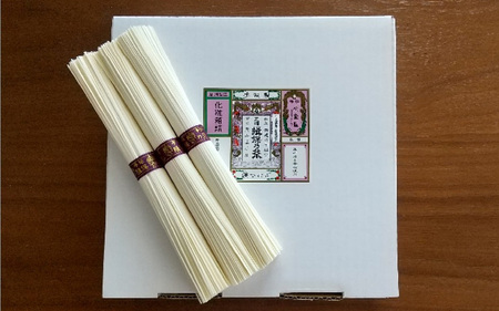 そうめん 揖保乃糸 縒りつむぎ 24束 /そうめん