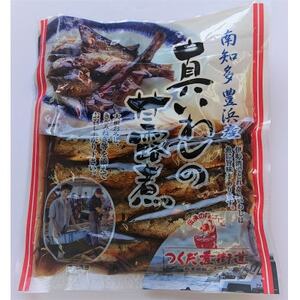 真いわし甘露煮 佃煮 150g(5～7尾)×5P 豊浜産イワシ つくだ煮街道