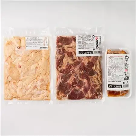 上あめやのホルモン＆ジンギスカンセット_肉 羊肉・ラム肉（ジンギスカン）  ラム肉 ひつじ ヒツジ ラム ジンギスカン  肉  豚肉 _【配送不可地域：離島】【1431084】